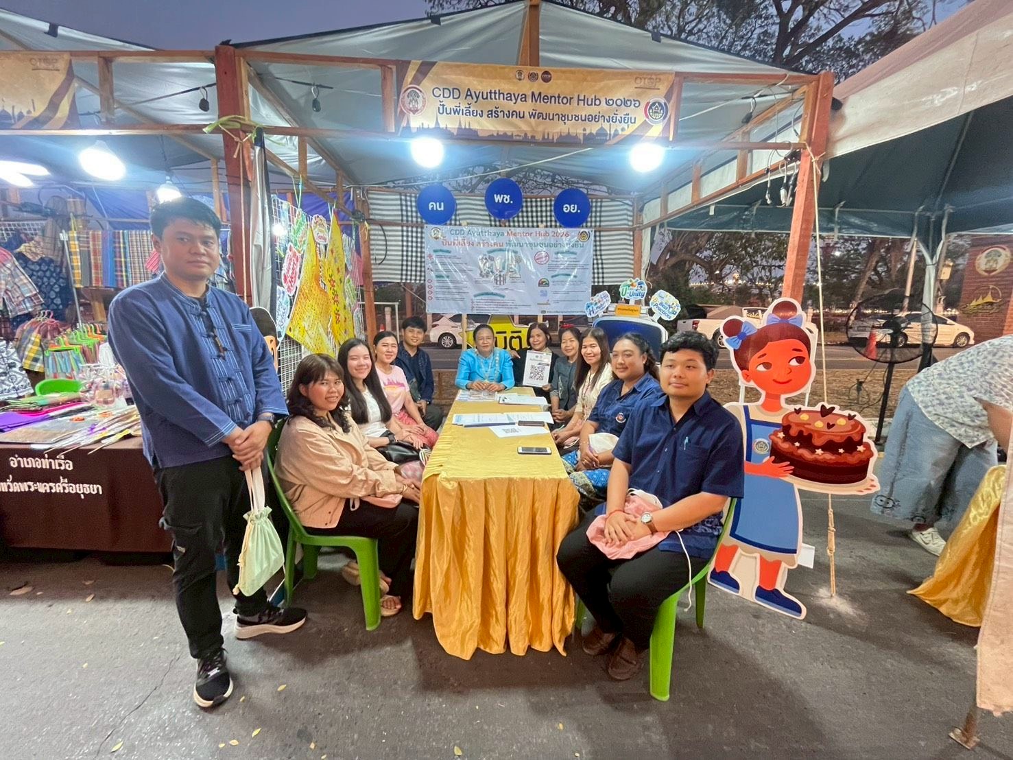 สพอ.นครหลวง  ร่วมกิจกรรม ห้องเรียนพช.อย ตามกรอบแนวคิด CDD Ayutthaya Mentor Hub 2026 ปั้นพี่เลี้ยง สร้างคน พัฒนาชุมชนอย่างยั่งยืน