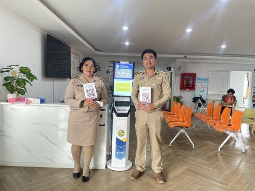 ประชาสัมพันธ์ และขับเคลื่อนกิจกรรมการใช้ประโยชน์ แพลตฟอร์มดิจิทัล “Click ชุมชน”  
